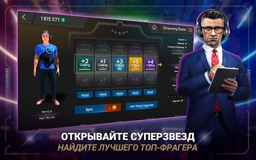 FIVE: киберспортивный менеджер скриншот 11