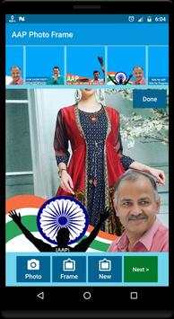 AAP DP Maker - AAP Photo Frame screenshot 6