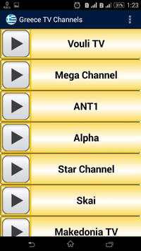 Greece TV Channels स्क्रीनशॉट 3