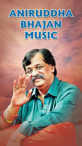 Aniruddha Bhajan Music screenshot 1