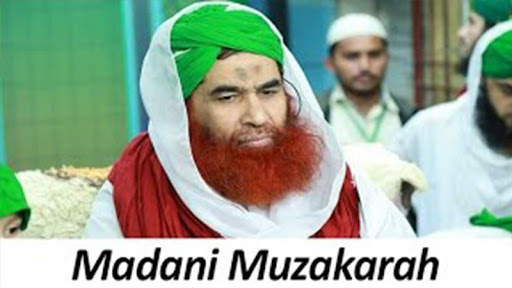Madani Channel Live & Madani Stroy Cartoon screenshot 2