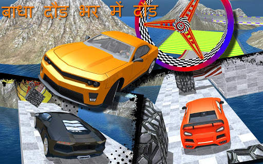 कार स्टंट मास्टर 3डी स्क्रीनशॉट 1