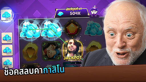 สงครามสตรีมเมอร์ screenshot 5