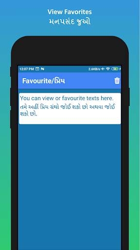 English to Gujarati Translator screenshot 8