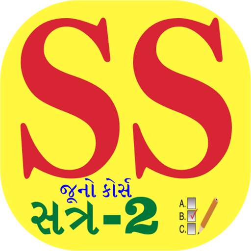 SS(2) 678 MCQs Gujarat 4.1