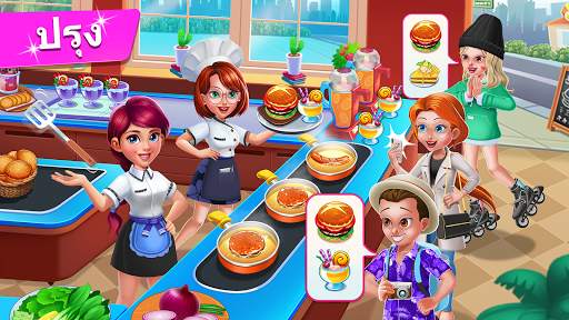 Kitchen Diary - เกมทำอาหาร screenshot 2