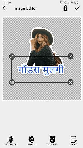 Marathi Sticker Maker screenshot 3