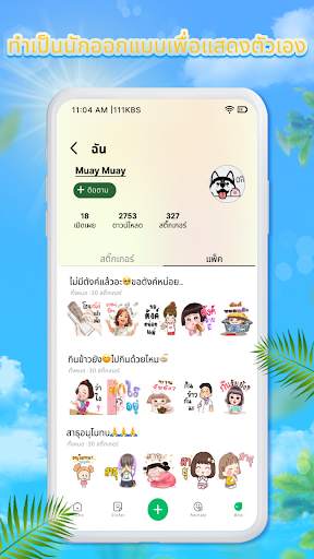 TextSticker for WAStickerApps screenshot 19
