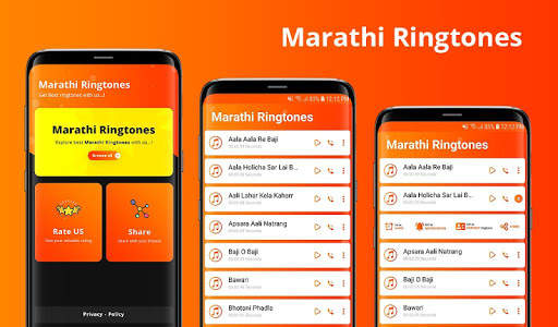 Marathi Ringtones screenshot 1