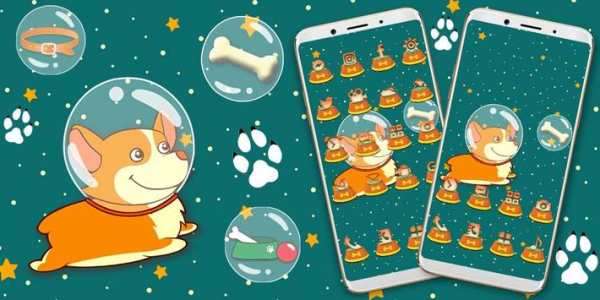 Galaxy Corgi screenshot 4