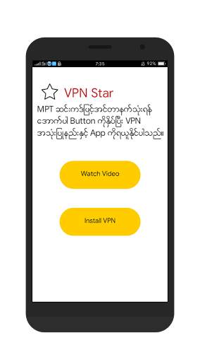 VPN Star screenshot 3