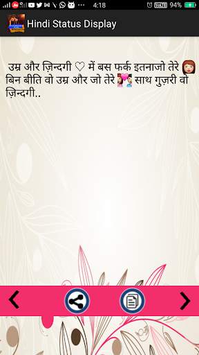 Hindi Attitude status & Shayari 2021 screenshot 4
