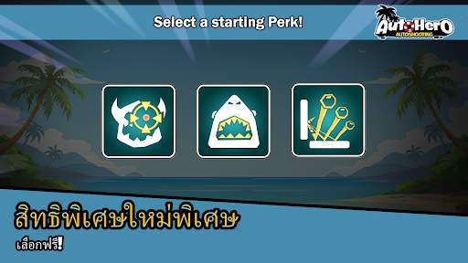 Auto Hero: Auto-shooting game screenshot 5