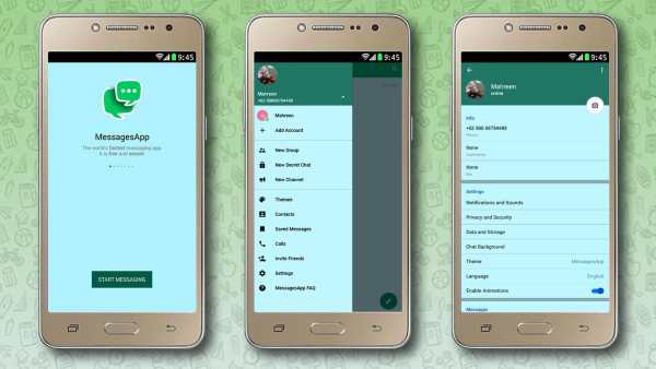 MessagesApp 1 تصوير الشاشة