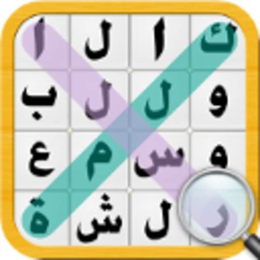 كلمات متقاطعه - كلمة السر الجديدة 16.0