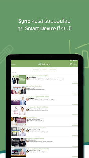 SkillLane - Online Courses Anywhere Anytime screenshot 13