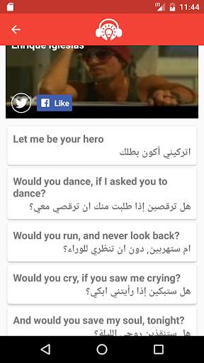 مدبلج - Modablaj screenshot 3