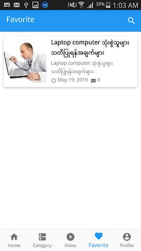 Z-APK screenshot 6