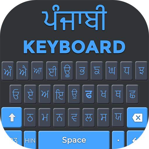 Punjabi Keyboard 1.0