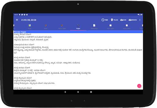 Astrology Kannada (Supersoft Prophet) screenshot 20