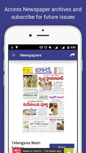 Vaartha Telugu Daily Newspaper screenshot 4