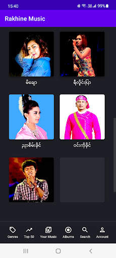 Rakhine Music screenshot 5