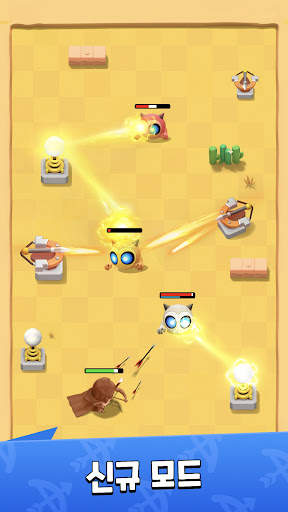 궁수의 전설 screenshot 2
