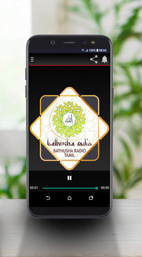 Tamil Islamic Radio screenshot 2