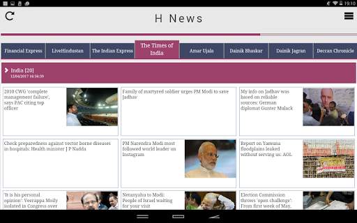 H News भारत समाचार स्क्रीनशॉट 15