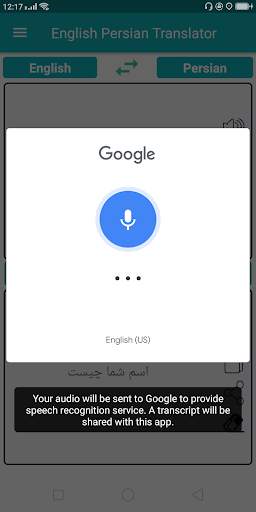 English Persian Translator screenshot 3