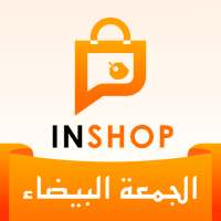 InShop - fashion clothes shop logo