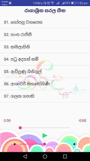 eNada Music app screenshot 4