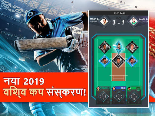 Real Cricket World Cup 2019 स्क्रीनशॉट 6