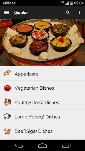 Gursha : Ethiopian Recipes App screenshot 1