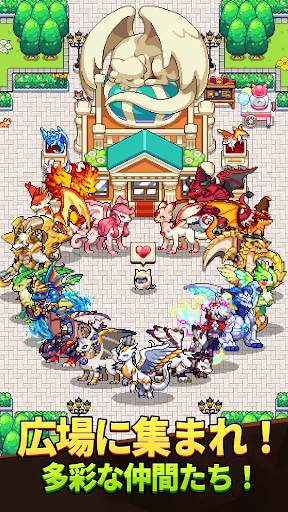 Dragon Village Collection screenshot 7
