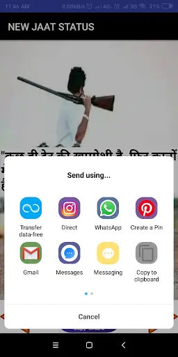 NEW ख़तरनाक JAAT STATUS screenshot 3