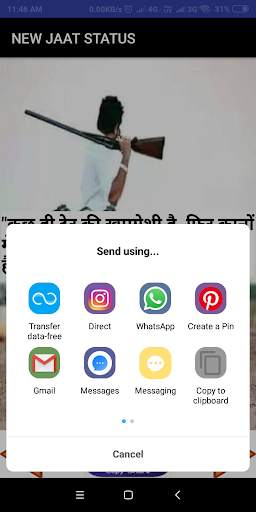 NEW ख़तरनाक JAAT STATUS screenshot 3
