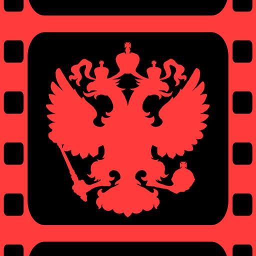 Русское кино 1