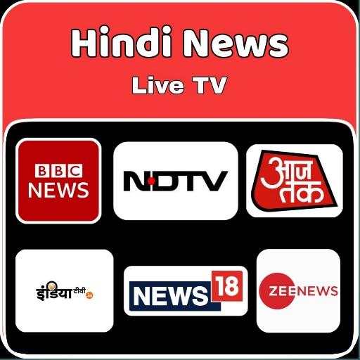Hindi News Live TV screenshot 7