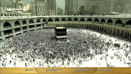 Makkah & Madinah live screenshot 6