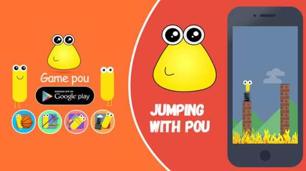 game pou screenshot 16