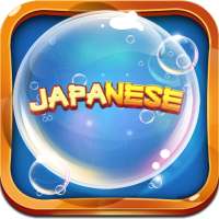 Learn Japanese Bubble Bath