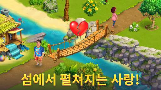 Bermuda Adventures: 섬 건설 농장 게임 screenshot 2