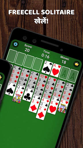 FreeCell Solitaire स्क्रीनशॉट 2