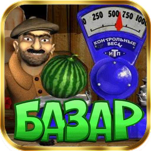 Bazar 8.6