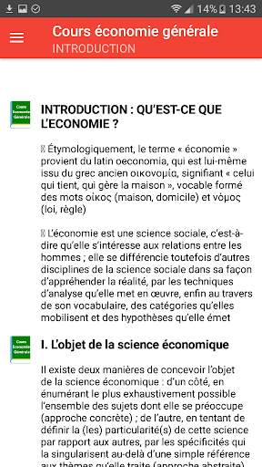 Cours économie générale скриншот 2