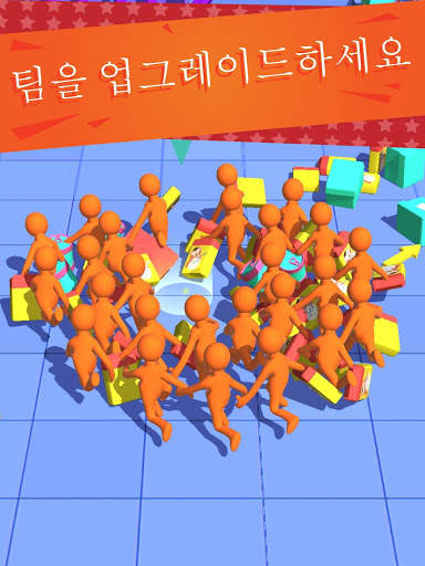 크레이지 쇼핑 screenshot 13