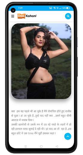 Desi Kahani - Hindi Hot Stories screenshot 3