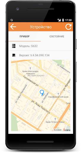 LCM Mobile screenshot 4