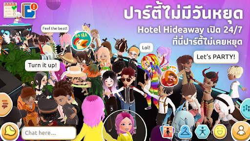 Hotel Hideaway: โลกเสมือนจริง screenshot 7